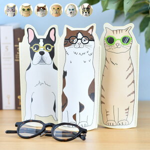 GLASSES CASE KlP[X KlP[X  KlP[X X ߂˃P[X  X^h L  菑vg  CeA fB[X LObY L G Vv ^