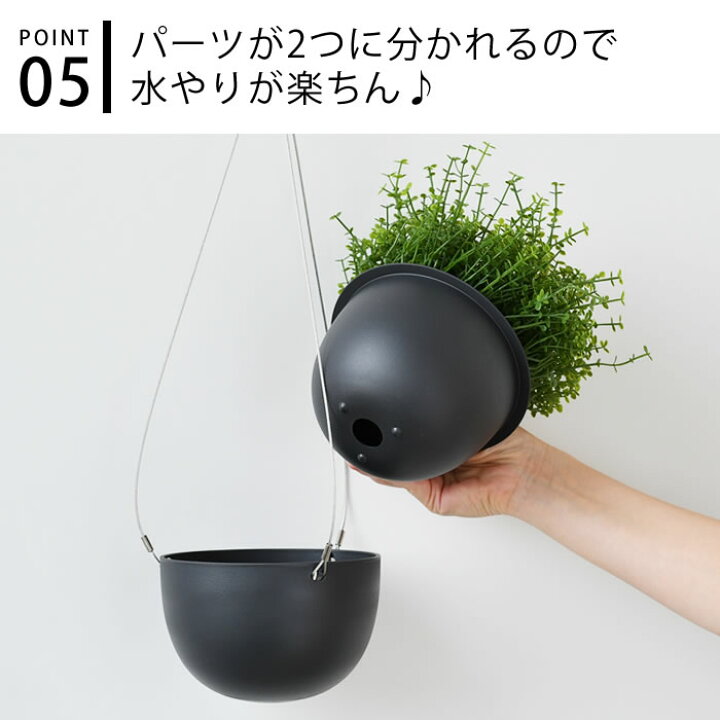 楽天市場 Kinto キントー プラントポット 17 4cm 174mm プランター おしゃれ 室内 屋内 植木鉢 ハンギングプランター 吊り下げ 軽い 吊り鉢 植木鉢 黒 ベージュ 観葉植物 鉢カバー 北欧 シンプル ガーデニング 肉植物 壁掛け 庭と雑貨のある家 Eze エズ