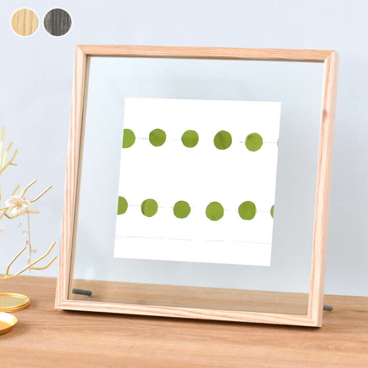 楽天市場 Magnet マグネット フローティングフレーム 25 25cm Can 03 フォトフレーム 写真立て おしゃれ ギフト プレゼント アートフレーム 写真 壁掛け スタンド シンプル リビング ポストカード 天然木 正方形 額縁 おしゃれ ドライフラワー 庭と雑貨のある家 Eze