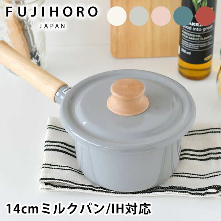 楽天市場 富士ホーロー コットンシリーズ 14cmミルクパン ホーロー ホーロー鍋 Ih 0v ハニーウェア Cotton Series Ctn 14m Ih対応 鍋 片手鍋 フタ付 琺瑯 離乳食 レトロ オシャレ おしゃれ かわいい 庭と雑貨のある家 Eze エズ