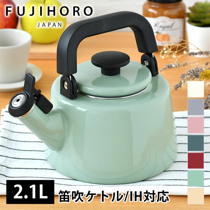 楽天市場 富士ホーロー コットンシリーズ 2 1l笛吹ケトル ホーロー ケトル おしゃれ Ih 0v ハニーウェア Cotton Series Ctn 2 1wk Ih対応 Ih やかん ヤカン 琺瑯 直火 2リットル 薬缶 レトロ オシャレ おしゃれ 庭と雑貨のある家 Eze エズ