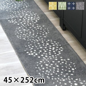 �y6��10���̓|�C���g�ő�10�{�Ձz�i�`�������L�b�`���}�b�g 45×252cm �L�b�`���}�b�g �􂦂� �C�G���[ �l�C�r�[ �O���[ �O���[�� �|���G�X�e�� ����~�� �E�H�b�V���u�� �V���v�� �����O ����