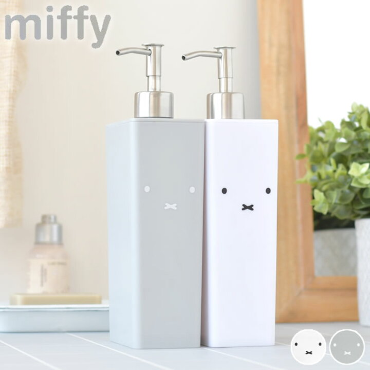 楽天市場 Miffy ミッフィー シャンプーボトル かわいい ディスペンサー シャンプー キッチン ホワイト バス 詰め替え おしゃれ ホワイト 簡単 コンディショナー シンプル ボディソープ 風呂 ギフト インテリア 庭と雑貨のある家 Eze エズ 楽天市場 Miffy ミッフィー シャンプーボトル かわいい ディスペンサー シャンプー キッチン ホワイト バス 詰め替え おしゃれ ホワイト 簡単 コンディショナー シンプル ボディソープ 風呂 ギフト インテリア 庭と雑貨のある家 Eze エズ