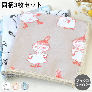 MOOMIN [~ }CNt@Co[ӂ 3PZbg ӂ  G ^I ސE Mtg Lb` 䏊 G | CeA k 킢 zCg ؂ 
