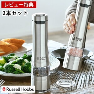 d~ \gybp[ 2{Zbg Russell Hobbs bZzuX Z~bNn XpCX \g~ ybp[~ \g ≖ XpCX~ ybp[ Ӟ Ў vbV  y