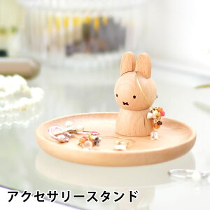 miffy ~btB[ ANZT[X^h ~btB[ ObY l ؐ VR 킢 ~btB[ l v[g ANZT[P[X j`K  Mtg k CeA fXN 