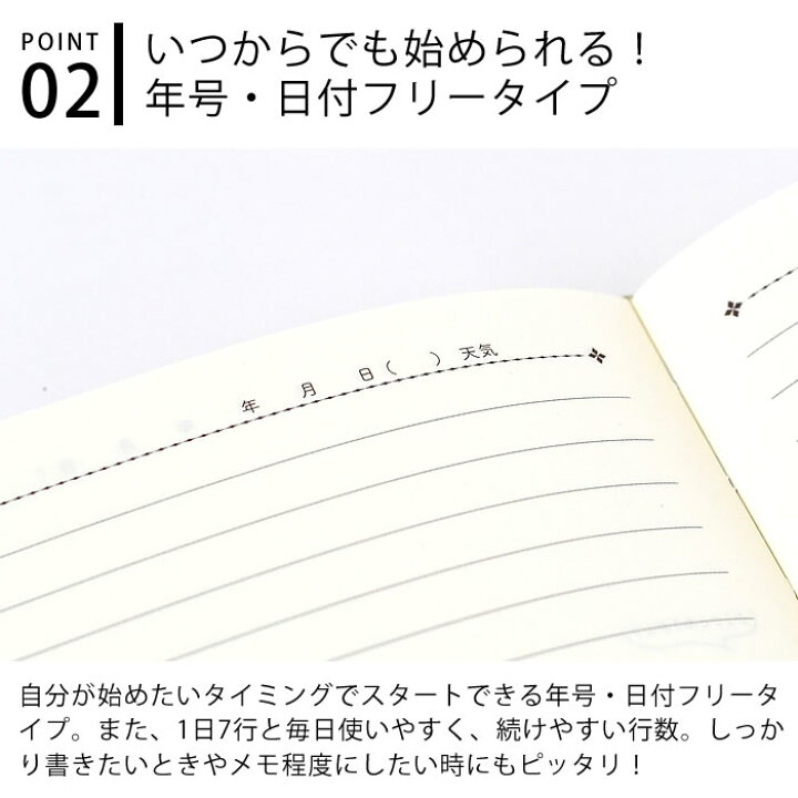 楽天市場 クローズピン みんなの文具 3年連用日記 日記帳 3年日記 日記帳 かわいい 記録 連用日記 3年日記 日記 B6 デザイン 育児日記 ギフト おしゃれ かわいい シンプル ピンク 母の日 成長記録 庭と雑貨のある家 Eze エズ