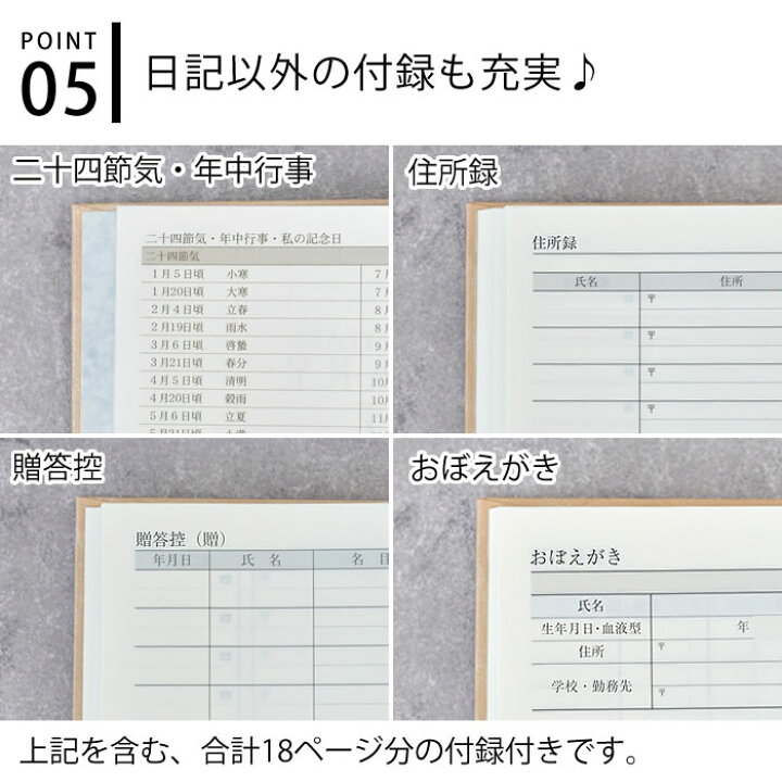 楽天市場 ミドリ 日記 5年連用 洋風 日記帳 5年 おしゃれ 日記帳 5年日記 おしゃれ デザイン 連用日記 日記 ビジネス 5年連用 記録 シンプル 母の日 成長記録 育児日記 しおり 洋風 ケース付き 庭と雑貨のある家 Eze エズ