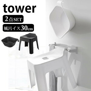 y910̓|Cgő10{Ձz2_Zbg }Olbg|&|CCX ^[ tower }Olbgʊ oX`FA 30cm qI ȃXy[X V tbN  [  