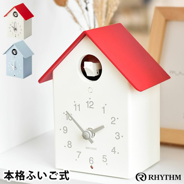 楽天市場 リズム ふいごカッコー 鳩時計 おしゃれ カッコー 時計 壁掛け時計 置き時計 アナログ 時計 クオーツ 時計 仕掛け 時計 置き掛け兼用 北欧 ふいご式 おしゃれ インテリア かわいい ギフト シンプル リビング 庭と雑貨のある家 Eze エズ