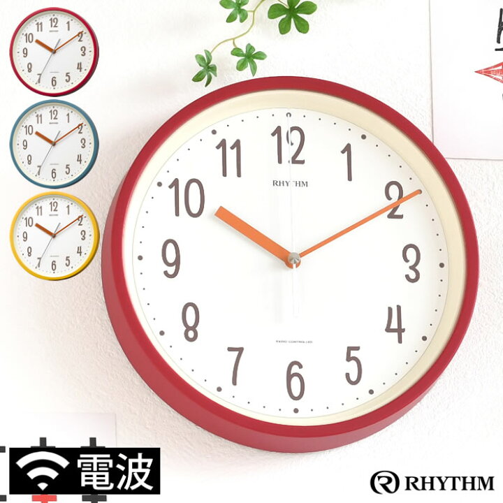 楽天市場 リズム スタンダードスタイル 143 時計 壁掛け おしゃれ 北欧 時計 壁掛け 電波 電波時計 アナログ 時計 連続秒針 置き掛け兼用 置き時計 掛け時計 静か 静音 音がしない スタンド付 ブルー インテリア リズムプラス リビング ギフト 庭と雑貨のある家 Eze