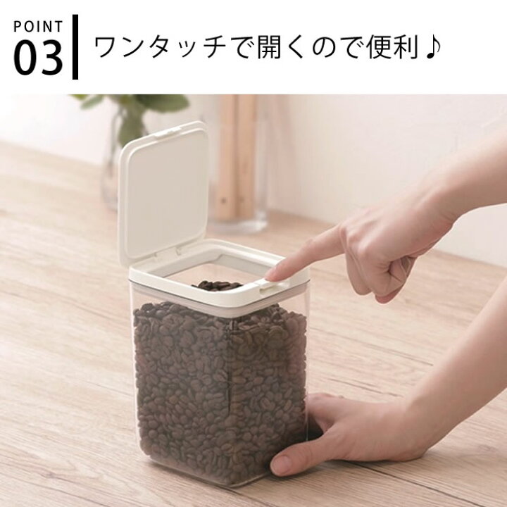 楽天市場 マーナ 保存容器 トール 保存容器 密閉 保存容器 プラスチック 保存 おしゃれ ホワイト ワンタッチ パッキン 1 2l クリア 透明 調味料 収納 整理整頓 インテリア 湿気 ストッカー 小麦粉 コーヒー豆 使いやすい 庭と雑貨のある家 Eze エズ