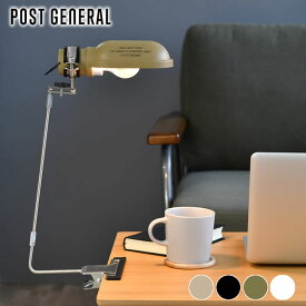 【期間限定！ポイント最大10倍祭♪】POST GENERAL ポストジェネラル ハングランプ TYPE3 LEDライト 充電式 屋外 ブラック カーキ キャンプ クリップ式 アウトドア ライト LEDランプ 卓上ライト USB充電 リモコン 防災用品 おしゃれ 照明 北欧 デスク ライト