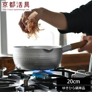 䂫Ђ IH 20cm A~jE XeX y ᕽ s 䂫Ђ IH 20cm s { IHR KX Ў Ȃ A~ Z y X` ϕ aH v ϋv d˂ 