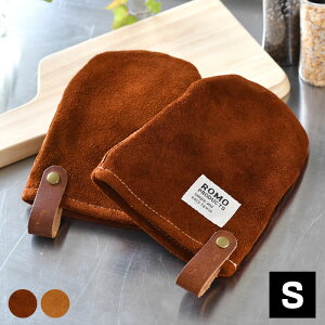 Leather mittens U[~gS  O[u ~g  v {v U[  2 Y Lv  v[g  AEghA BBQ Vv romo