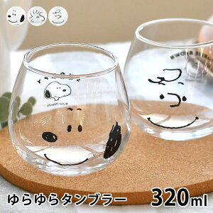 s[ibc ^u[ 320ml Xk[s[ SNOOPY ^u[  킢 KX JtF { ACXR[q[ Rbv l q   Vv Lb` Mtg 320ml Eb