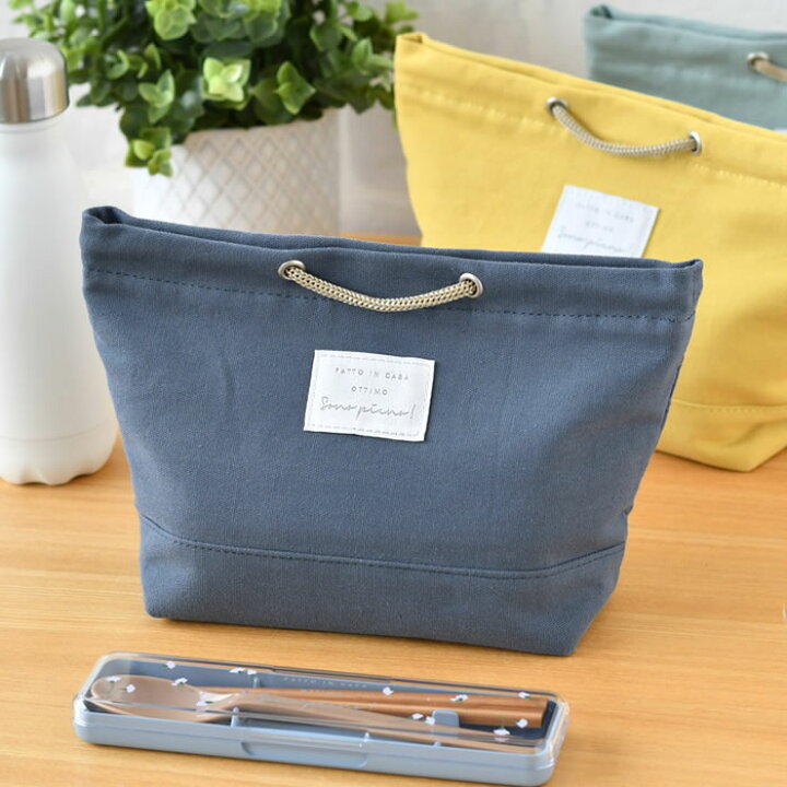 726円 祝日 サブヒロモリ フォレストハイク ランチバッグ おしゃれ 弁当袋 トートバッグ ユニセックス グレー 男子 女子 シンプル 保温保冷 通勤 通学 広め ブラック 726円 祝日 サブヒロモリ フォレストハイク ランチバッグ おしゃれ 弁当袋 トートバッグ ユニセックス グレー 男子 女子 シンプル 保温保冷 通勤 通学 広め ブラック