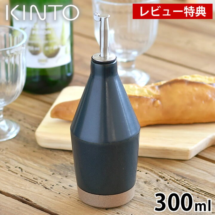 232円 商品 オイルビネガーボトル 300ml 232円 商品 オイルビネガーボトル 300ml