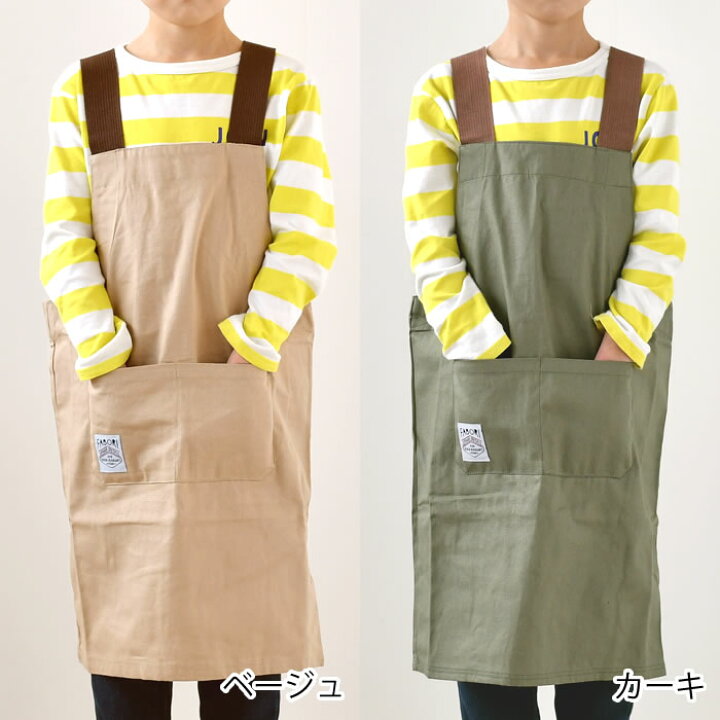 エプロン キッズ 110 カバーオール 130 おしゃれ キッズエプロン コットン 好評 女の子 ワークエプロン 男の子