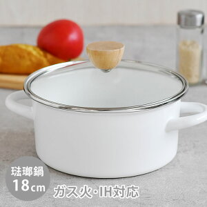 かわいい 鍋 料理の人気商品 通販 価格比較 価格 Com