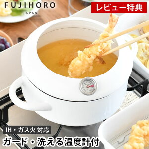 悭΂ ĂՂ zCg  g VՂ Ȃ ihΉ IH z[[  xv K[h t IV ͂ юU h~ 20cm xm  fujihoro KX xm tW z[[ H