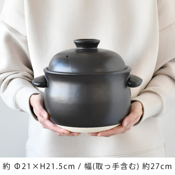 特別セーフ たいせい窯 ご飯鍋 土鍋 炊飯鍋 5合炊き ご飯 ごはん鍋 5合 ブラック ホワイト 黒 白 G Discoversvg Com 特別セーフ たいせい窯 ご飯鍋 土鍋 炊飯鍋 5合炊き ご飯 ごはん鍋 5合 ブラック ホワイト 黒 白 G Discoversvg Com