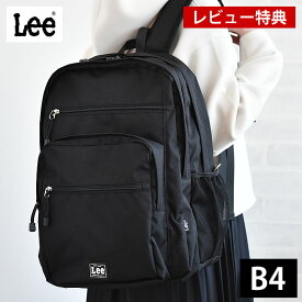 【6/5は全品ほぼP10倍】 【レビュー特典付】 Lee リー リュック レディース 11ポケット B4サイズ対応 かわいい リュックサック おしゃれ リュック 通学 女子 バックパック 軽量 デイパック メンズ 10ポケット以上 通勤 通学 ブラック 黒 多機能リュック 0421241