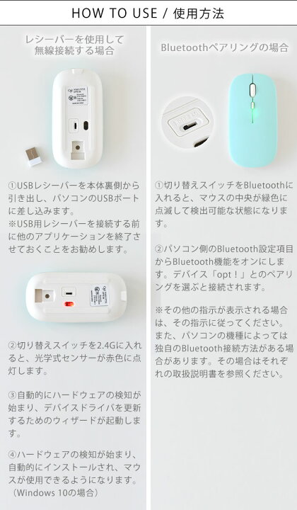 楽天市場】【4月5日はP最大10倍祭♪】オプト マカロンマウス マウス 