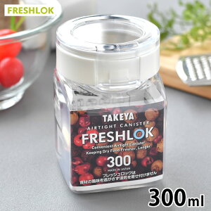 ^P tbVbN p^ 300ml zCg ۑe    FRESHLOK o[ Lb`[ ^b` Ў LjX^[  vX`bN {g  