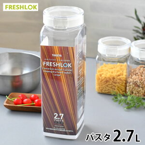 ^P tbVbN p^pX^ 2.7L zCg ۑe    LjX^[   [ {g Lb`[ FRESHLOK ^b` Ў vX`bN 