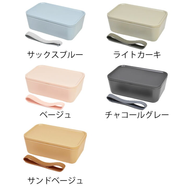 楽天市場 Stos ストス 一段ランチbox お弁当箱 弁当箱 １段 600ml オフィス 弁当箱 女子 大人 一段 ランチボックス シンプル 学生 レディース メンズ 社会人 レンジ対応 女子 大人 男子 日本製 食洗機対応 大人 おしゃれ 庭と雑貨のある家 Eze エズ