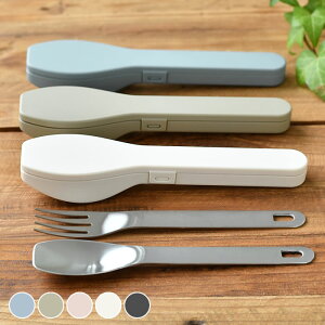 STOS ストス 2Pcsカトラリーセット カトラリー お弁当 フォーク スプーン 大人 キャンプ アウトドア オフィス 日本製 おしゃれ 携帯用 レジャー シンプル 男女兼用 通勤 通学 ステンレス カトラ