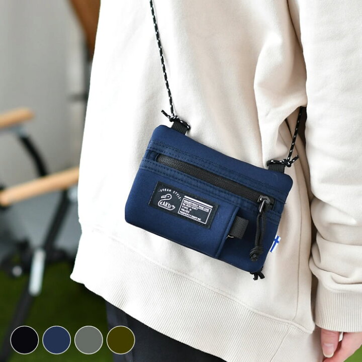 楽天市場 Kaksi カクシ ショルダー ポケット ティッシュケース ミニ ポーチ サコッシュ 斜めがけ コンパクト アウトドア カジュアル キーリング 中国 かわいい 旅行 子供 ギフト ミニ 財布 小銭 小物 おしゃれ 便利 男女兼用 ポリエステル 庭と雑貨のある家 Eze エズ