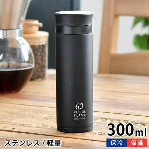 y121̓|Cgő10{ՁzNT 63 oL[tXN 300ml XeX{g  }O ۗ @r ݌ }C{g X }O{g ۉ XeX{g ^ 300 