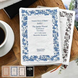 ɖ{Jo[ z gɁEL ubNJo[ ubNJo[  ubNJo[ ɖ{ w~OX  ubNJo[ w偂̎ H열V Vv Ɏ lԎi Ėڟ L 