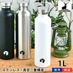 水筒 子供 1lの人気商品 通販 価格比較 価格 Com 水筒 子供 1lの人気商品 通販 価格比較 価格 Com