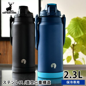 y9/20̓|Cgő10{Ձz 2bg LveX^bO HDEH[^[WO 2300ml 2L ^b` X|[chNΉ  X|[c   ^nh ^b` L V
