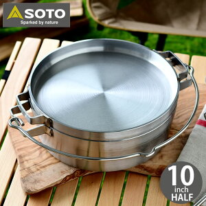 SOTO XeX _b`I[u 10C`n[t ST-910HF W258×H78mm eʖ3.5L ^ yr[Ttz Lv _baI[u XLbg sU Ă  IH dCv[g AEg