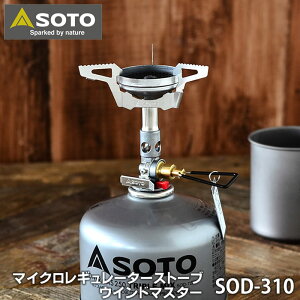 SOTO }CNM[^[Xg[u ECh}X^[ SOD-310 WindMaster ODʑΉ Lvpi KXXg[u ϊ ϕ oR \Lv hЃObY ^ y RpNg \g Vxmo[i