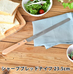 y1̓|Cgő10{ՁzSUNCRAFT TNtg V[vubhiCt 23.5cm p؂ p؂iCt ubhiCt VR \tgp 2ނ̔gn n[hp { Xe