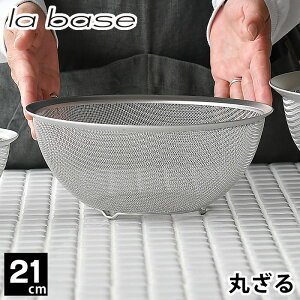 o[[  XeX 21cm bV ی^ rt Ltq U { H@Ή X^bLO ؂ ӂ邢  Lb`c[ Vv [ la base