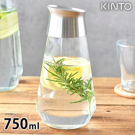 【4/25は全品ほぼP10倍！】KINTO キントー LUCE ウォーターカラフェ 750ml 冷水筒 耐熱 冷水筒 ピッチャー ピッチャー 耐熱 ガラス ガラス 縦置き 耐熱 750ml 電子レンジ 熱湯 衛生的 シンプル おしゃれ 食洗機対応