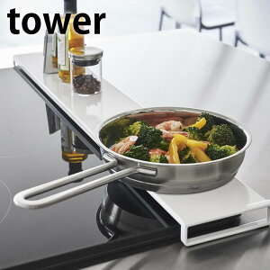 �y12/20�̓|�C���g�ő�10�{�Ձ�z�L�k�r�C���J�o�[ �^���[ �t���b�g�^�C�v tower 75cm �t���b�g �L�k�� �O�����J�o�[ �X�p�C�X���b�N �L�b�`�� ���Ԏ��[ ���������b�N ������� �V���v�� 5732 5733 