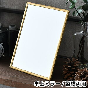 IfBG X^h~[   ^J t[?p { ODR-007 S[h AeB[N  CN ~[ Vv RpNg CeA ϋ fXN odier uX~[ brass mirror 