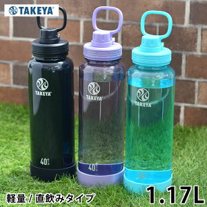 TAKEYA ^P fu{g  1.17l y v{g X|[c{g 1.17l p[v  }C{g NA{g y ۗ eB[ l nht _CNg AEghA 1.17