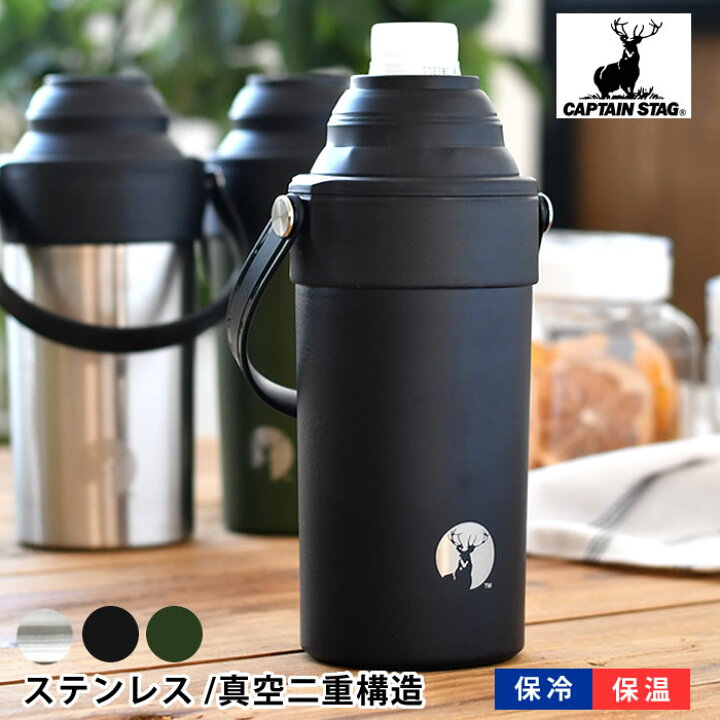 楽天市場 ペットボトルホルダー 保冷 ステンレス キャプテンスタッグ Hd ステンレスペットボトルホルダー 500 600ml ペットボトルクーラー おすすめ ジャバラ 保温 持ち手 ブラック ペットボトルカバー 真空 600ml おしゃれ 庭と雑貨のある家 Eze エズ