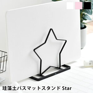 &NE AhGkC[ ]yoX}bgX^h Star Ċ| X^h [ X^[  GkGt@g  ʏ Vv  Lb` 킢 CeA  oX[ ȃX