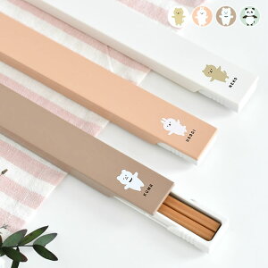 サブヒロモリ ムームー 抗菌箸&ケース 弁当 箸 箸 18cm カトラリー おしゃれ ランチ 箸 軽い 学生 箸ケースセット ピンク 日本製 会社 女子 携帯箸 シンプル 可愛い 食洗機