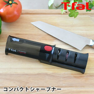T-fal ティファール インジニオ コンパクトシャープナー 砥石 包丁 砥石 ダイヤモンド 底面ストッパー 包丁 ナイフ キッチン用品 セラミック砥石 ダイヤモンド砥石 3段階 コンパクト シャープ