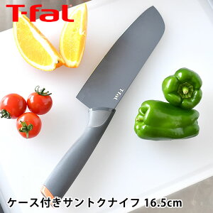 T-fal eBt@[ tbVLb` TgNiCt 16.5cm  O `^R[eBO XeX Kтɂ \iCt ȒP OiCt  v[g ₷ 